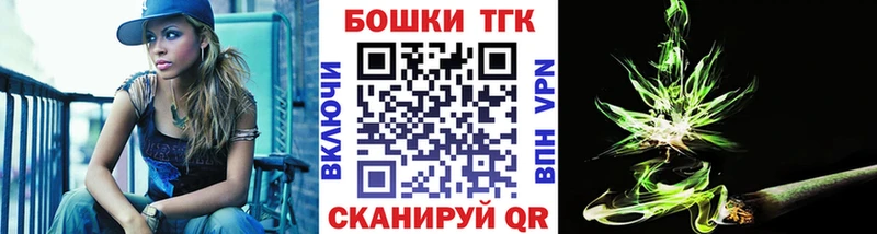 Канабис MAZAR Краснокаменск