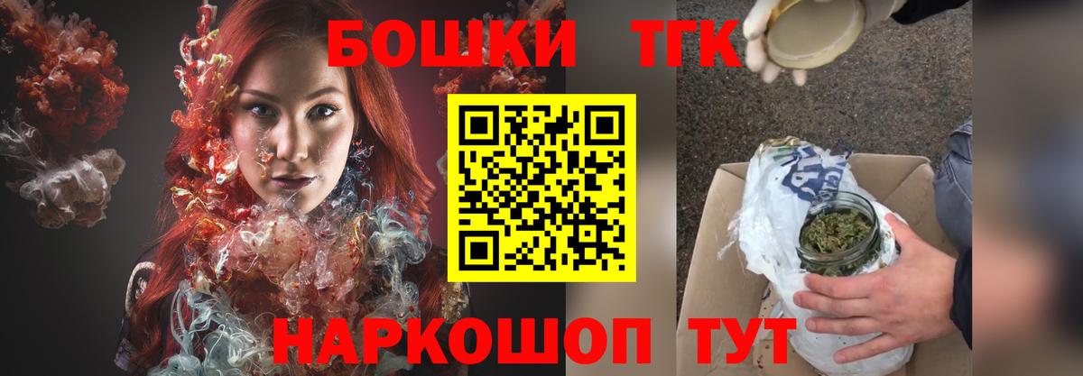 Каннабис Ganja  Вход с VPN  Конопля SATIVA & INDICA  Конопля SATIVA & INDICA  Конопля тримм  Краснокаменск 
